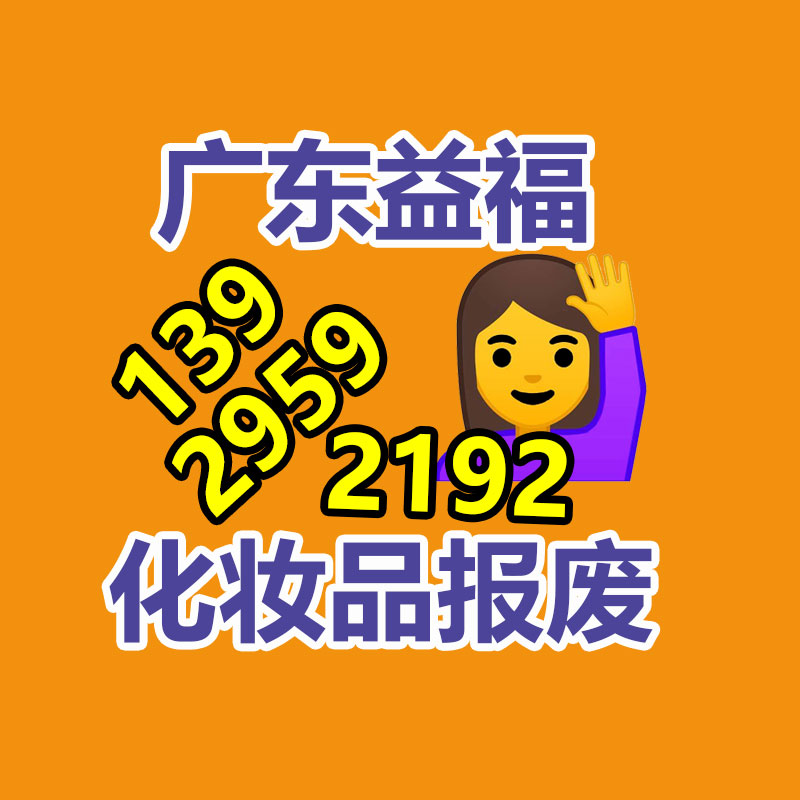 廣州工業(yè)垃圾處理公司：回收廢舊金屬的財(cái)富潛能