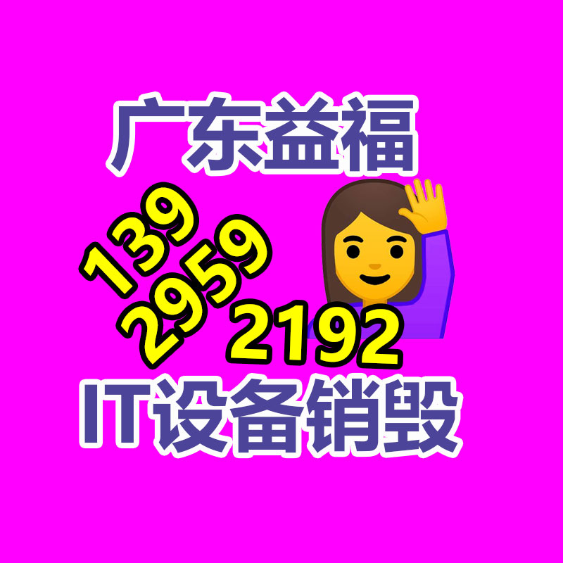 過(guò)期食品銷(xiāo)毀